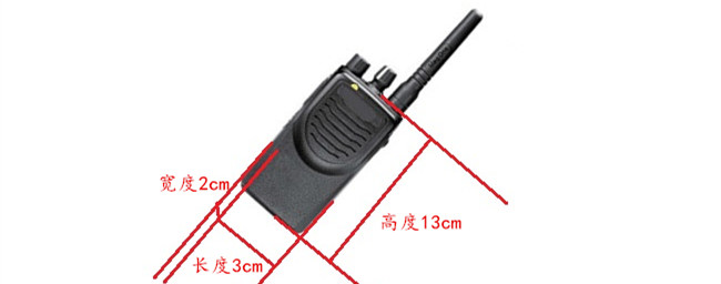 對講機塑膠外殼外形設(shè)計